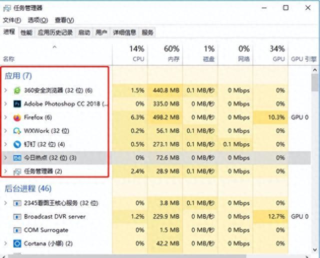 教你3种方法，彻底解决电脑弹窗广告，再也不怕被打扰了