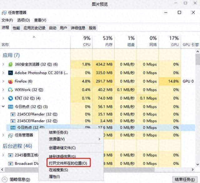 教你3种方法，彻底解决电脑弹窗广告，再也不怕被打扰了