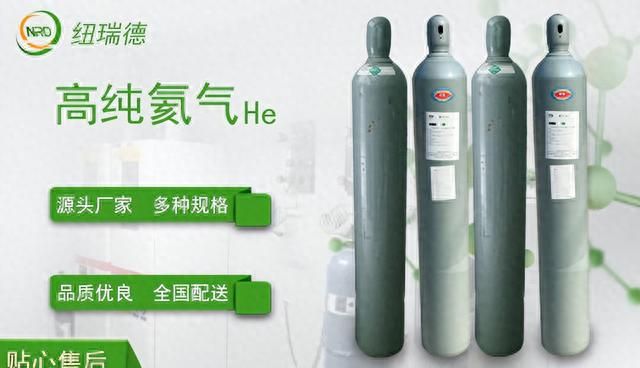 氦气在各行业中的应用