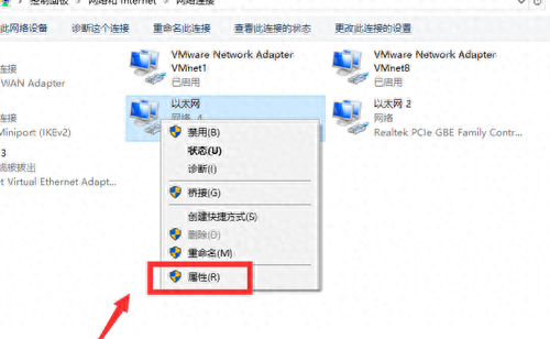 win10能上qq打不开网页解决教程