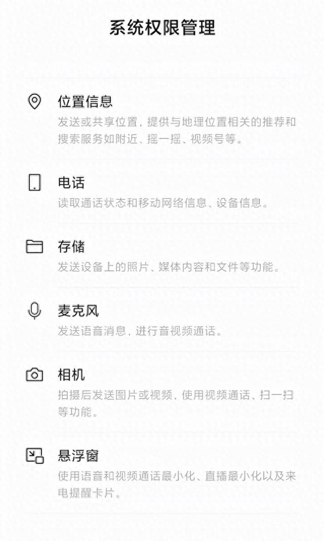 微信更新放大招，这几个功能不更新会后悔