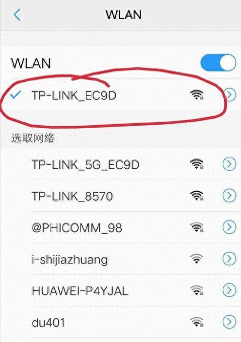 手机wifi上网速度慢，简单修改几个数字，网速提升数倍