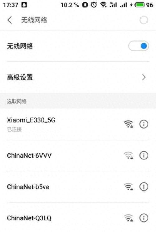 手机wifi上网速度慢，简单修改几个数字，网速提升数倍