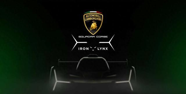 新车 | V8双涡轮增压混合动力，兰博基尼LMDh赛车将于7月13日发布