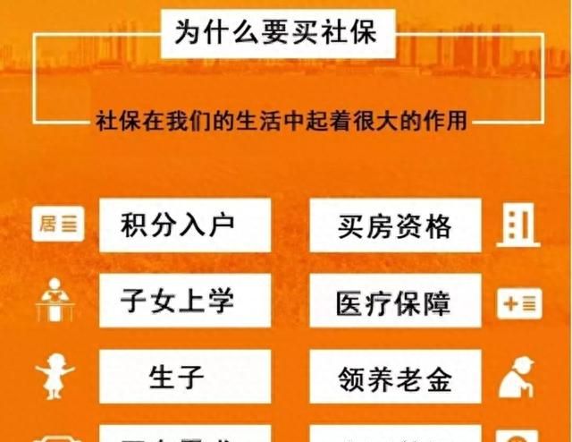 代缴社保，原来可以这么简单。在深圳的你看过来哦！