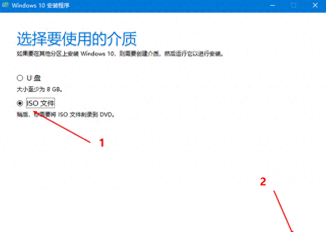 手把手教你重装win10系统篇二：微PE系统安装教程