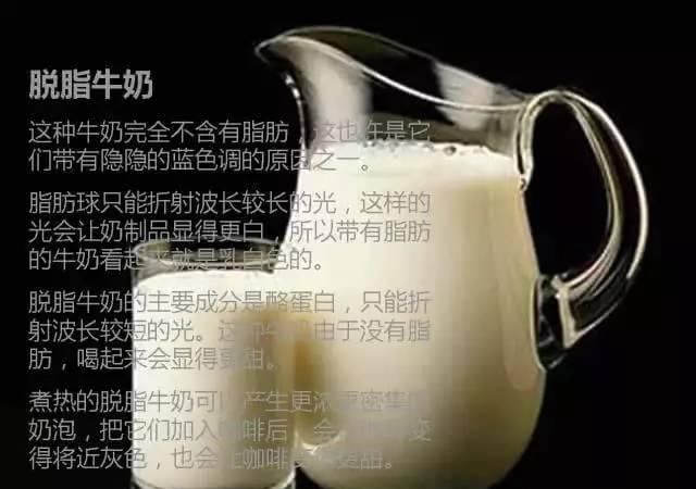你用什么牛奶做你的那杯卡布和拿铁？咖啡牛奶的比例？