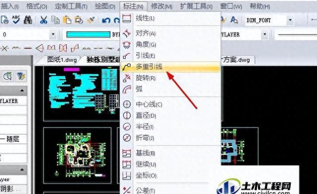 CAD图纸中标注引线或多重引线怎么操作？