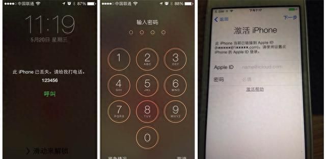 捡到iphone6s手机不知道该如何解锁？一招轻松搞定快收藏起来！