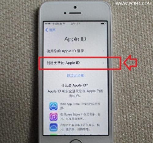 捡到iphone6s手机不知道该如何解锁？一招轻松搞定快收藏起来！