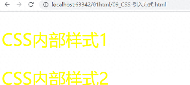 Web-3-CSS基础入门：从零开始打造网页样式