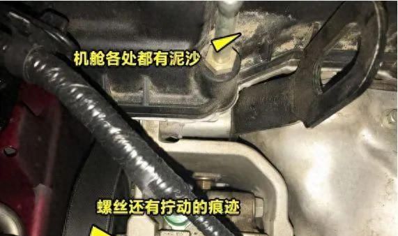 “泡水车”很便宜，你敢买吗？