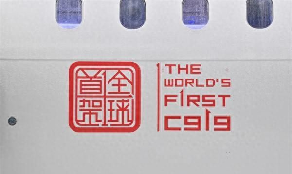 现场直击！航空界最高礼遇“水门”迎接，首架C919正式交付东航