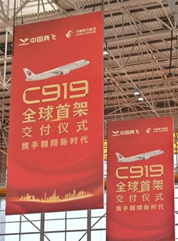 现场直击！航空界最高礼遇“水门”迎接，首架C919正式交付东航