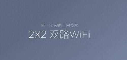 都与上网有关 双频WiFi和双路WiFi有啥区别？