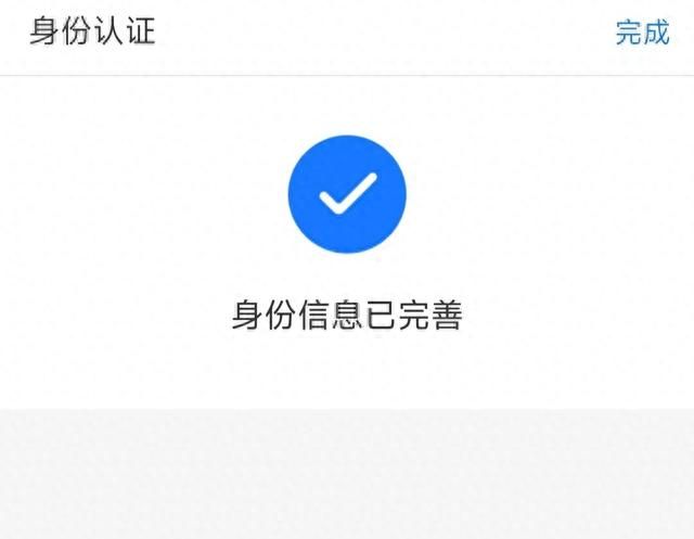 在支付宝留存的身份证过期了怎么办？教你一招，轻松搞定