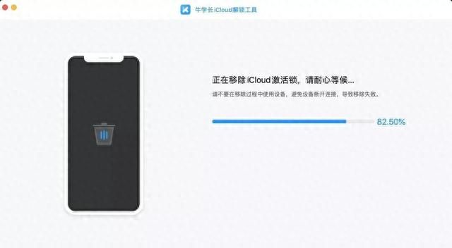 iPhone7刷机怎么跳过id激活锁？实测iOS14.4详细绕过教程