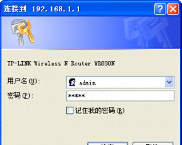 tp-linktl-wr880n怎么设置图1