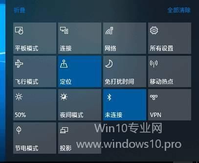 打开Win10笔记本电脑/平板电脑上的移动热点并通过WiFi