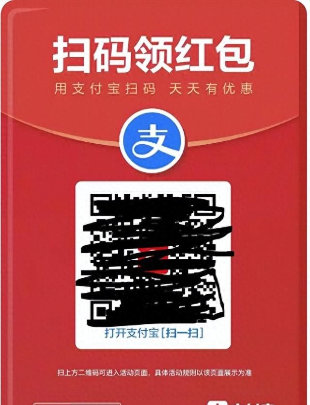 好消息，支付宝又开始发红包，大家可以领钱了