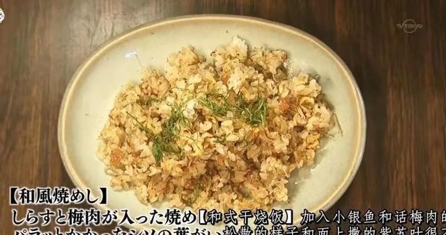 【超全整理帖】五郎叔的一人食|《孤独的美食家》并不孤独