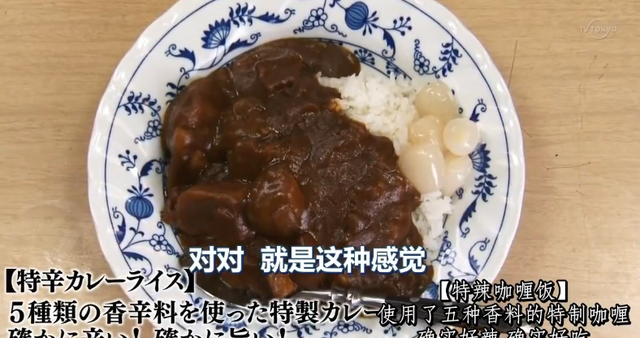 【超全整理帖】五郎叔的一人食|《孤独的美食家》并不孤独