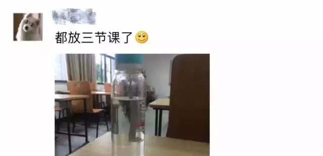 川大玻璃杯事件怎么解释图10