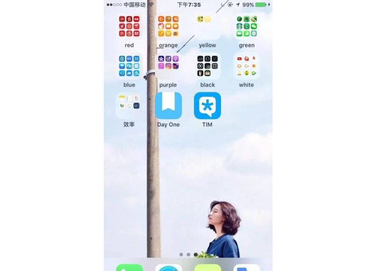 你们的手机桌面都是怎么设置的呀图1