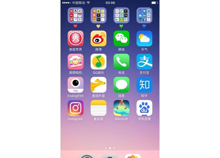 你们的手机桌面都是怎么设置的呀图5