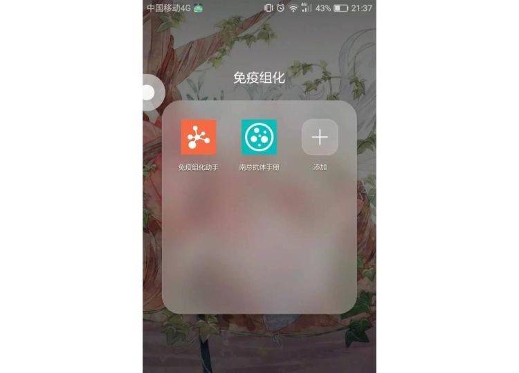 你们的手机桌面都是怎么设置的呀图7