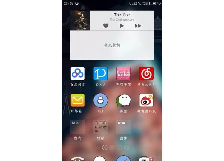 你们的手机桌面都是怎么设置的呀图10
