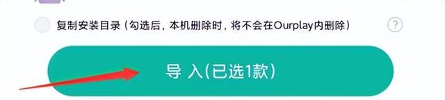 PUBGm国际服保姆级教学下载攻略和免费游戏加速器推荐！！！