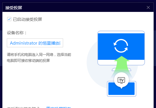 播放4K高清、蓝光HDR等视频，电脑必备的视频播放器