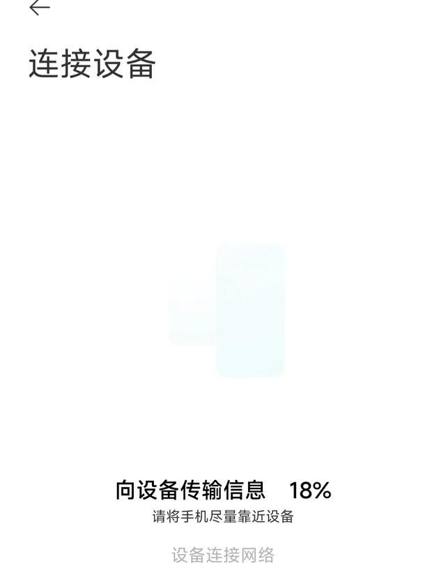 怎样将离线的“空调伴侣”重新连接，将连接重置