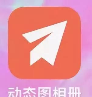 手机制作GIF动图，免费无水印、大小可调，安卓、iphone都可以