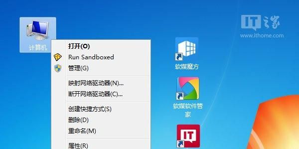 win7电脑出现嘟嘟嘟声音图1