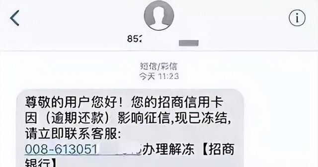 没收到短信消息，可能是这几条原因！