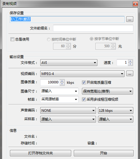 Mac、Windows、iOS、安卓最好用的播放器，我们都为你挑好了｜工具栏