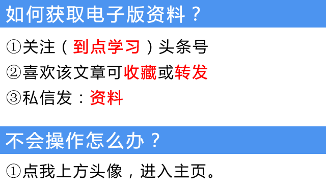 二年级语文:常用成语解释汇总，期末考试选择题常考!