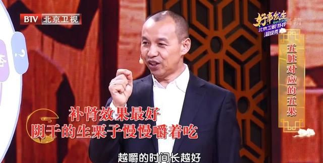 生吃补肾，熟吃健脾！“干果之王”煲汤煮粥放几粒，全家都受补