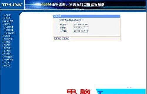 光猫怎么连接无线路由器