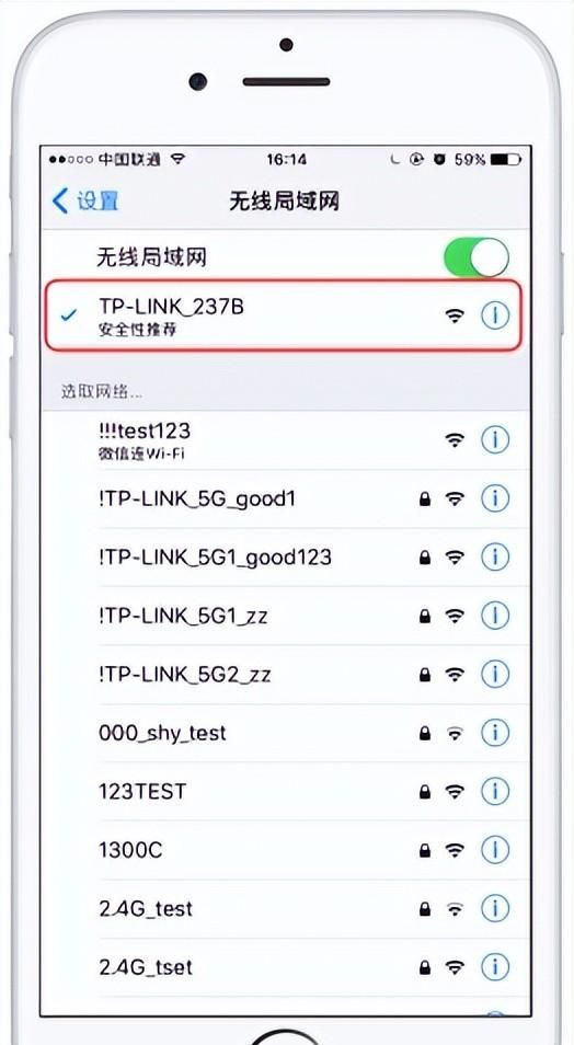 如何设置无线路由器？