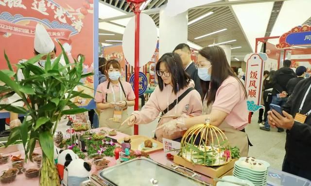 第四届上海大学生美食节开幕，来看118道高校美食的精彩和门道！