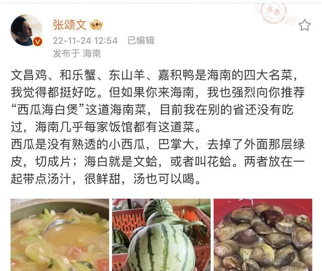 被“高启强”点名的5种地方美食，一个比一个诱人，你吃过几样？