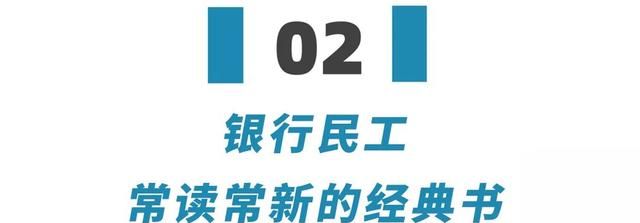 2023年，给银行人的9本私藏高分书单，让你彻底读懂银行业