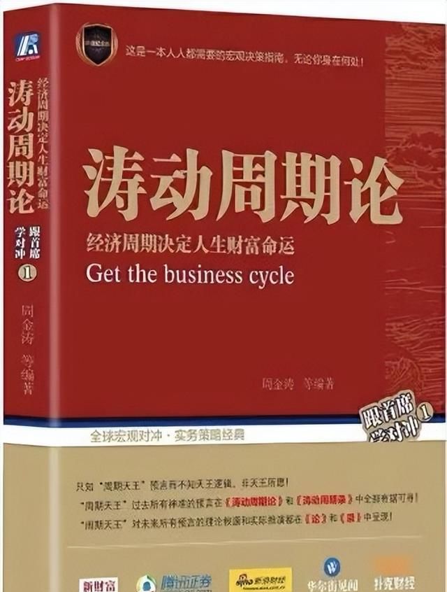 2023年，给银行人的9本私藏高分书单，让你彻底读懂银行业