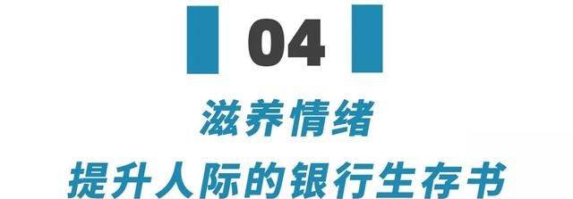 2023年，给银行人的9本私藏高分书单，让你彻底读懂银行业