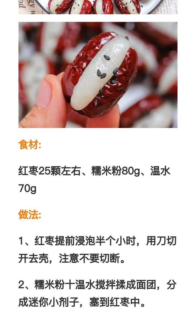 中国大厨无保留分享，50种简单甜品的做法，家用先收藏