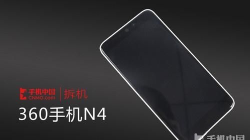 360n4全网通的拆机换屏方法图1