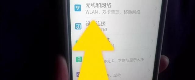 如何知道别人家的WIFI密码？一秒钟就搞定，忘记了也可以